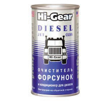 Очиститель форсунок для дизеля 295мл. Hi-Gear