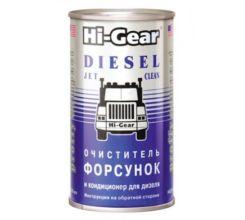 Очиститель форсунок для дизеля 295мл. Hi-Gear