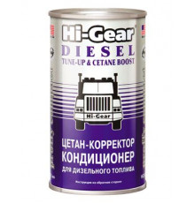Цетан-корректор и кондиционер для дизельного топлива (на 70-90л.) 325мл. Hi-Gear