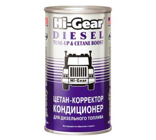 Цетан-корректор и кондиционер для дизельного топлива (на 70-90л.) 325мл. Hi-Gear