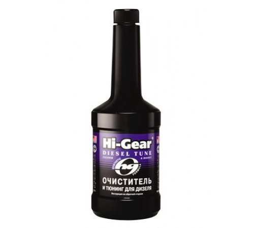 Очиститель форсунок дизеля и тюнинг на 80-100л.синтетический 473мл. Hi-Gear