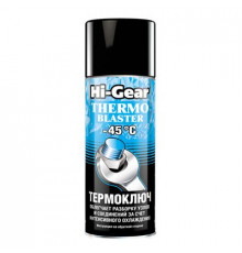 Жидкий ключ Термоключ 520мл. Hi-Gear ЧЗ