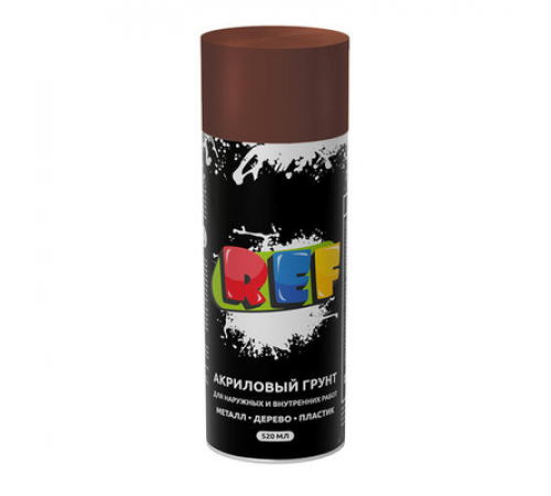 Грунт антикоррозийный REF 0142 коричневый аэрозоль 520 мл