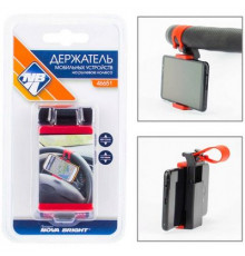 Держатель моб. устройств Nova Bright универсальный( на руль) 55-80мм.