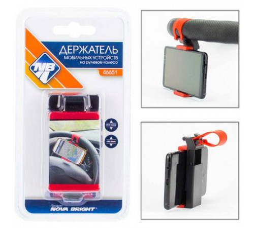 Держатель моб. устройств Nova Bright универсальный( на руль) 55-80мм.