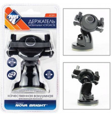 Держатель моб. устройств Nova Bright универсальный, захват 55-84мм, стойка 70мм