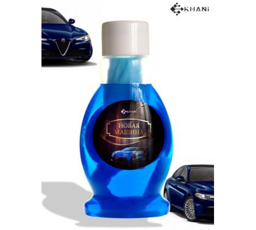Ароматизатор Khani фитиль Новая машина 300мл. ~
