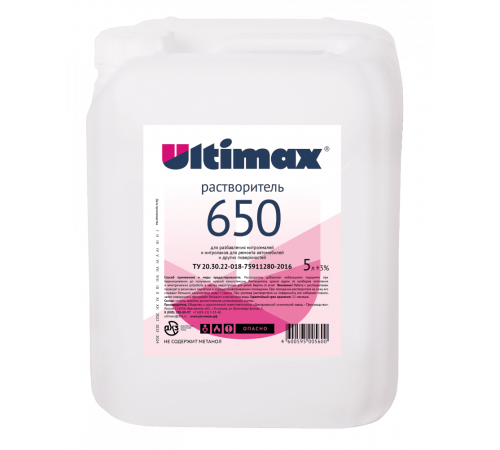Растворитель 650 5л Ultimax ПЭТ канистра ТУ