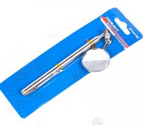 Зеркало телескопическое МАЯКАВТО