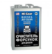 Очиститель форсунок для дизеля Hi-Gear 3,75 л