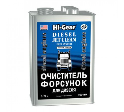 Очиститель форсунок для дизеля Hi-Gear 3,75 л