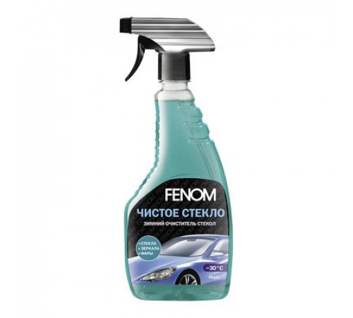 Очиститель стекол зимний "Чистое стекло" тригер 0,47л.FENOM ~