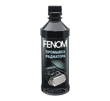 Промывка радиатора FENOM