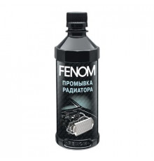 Промывка радиатора FENOM