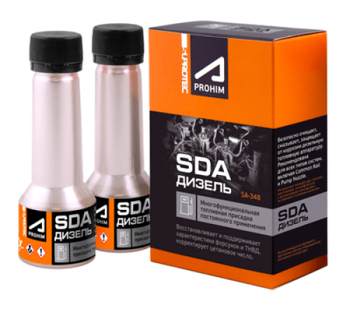Присадка многофункциональная для дизельного топлива Suprotec A-Prohim SDA 2x50 мл.