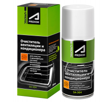 Очиститель кондиционера и вентиляции Suprotec A-Prohim аэрозоль 150 мл ЧЗ