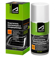 Очиститель кондиционера и вентиляции Suprotec A-Prohim аэрозоль 150 мл ЧЗ