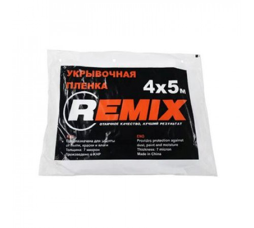 Пленка укрывочная 4м х 5м REMIX (7мкм)