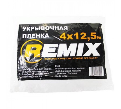 Пленка укрывочная 4м х 12,5м REMIX (7мкм)