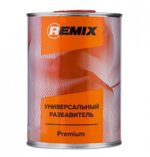 Разбавитель универсальный REMIX Premium 1л.