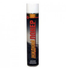 Жидкий локер водовытесняющая полимерная композиция аэрозоль 750мл