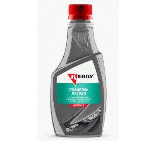 Полироль кузова цветной (оттенки серебра) 250мл KERRY @