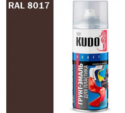 Краска-грунт для пластика Коричневый RAL 8017 KUDO аэрозоль 520мл