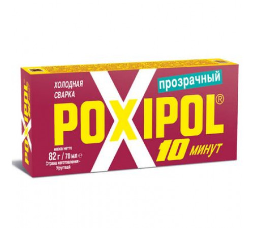 Холодная сварка Poxipol 70ml прозрачный