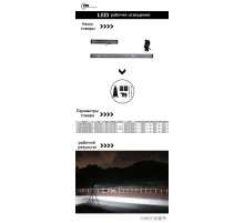 Фара на крышу автомобиля (балка) CM-36W 12/24V 249x82мм 13W 12 CREE чипа 3030