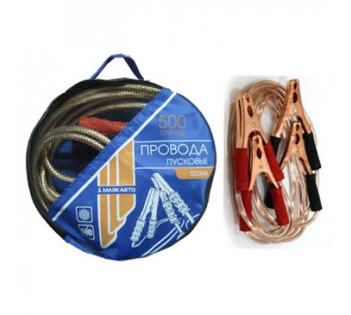 Стартовые провода МАЯКАВТО  500 Ампер 2,5м