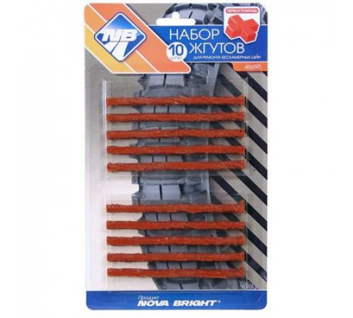 Жгуты для ремонта бескамерных шин 10шт Nova Bright в блистере