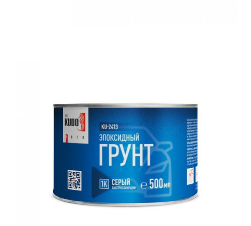 Грунт эпоксидный KUDO 1К серый 500мл банка