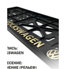 Рамка под номер рельеф VOLKSWAGEN золото