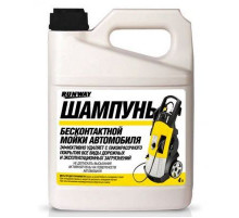 Автошампунь для бесконтактной мойки автомобиля 4л RW ~