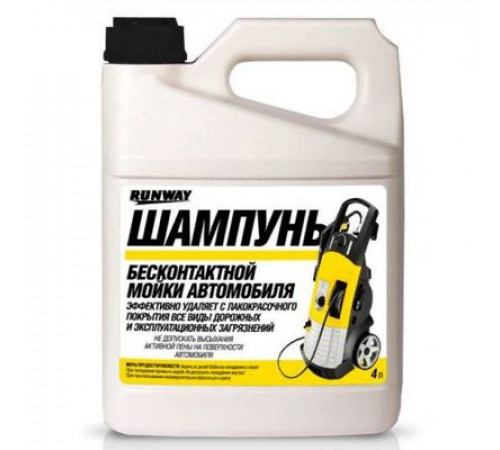 Автошампунь для бесконтактной мойки автомобиля 4л RW ~