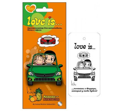 Ароматизатор LOVE IS...картонный  АНАНАС-АПЕЛЬСИН ~