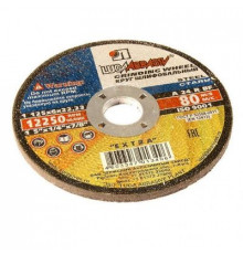 Диск зачистной 115 6 22 ЛУГА