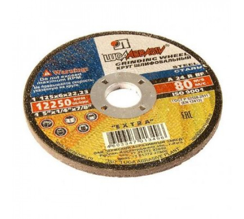 Диск зачистной 115 6 22 ЛУГА