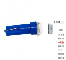 Светодиод W1.2 1SMD голубой свет 12V, 0.3W