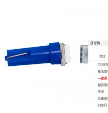 Светодиод W1.2 1SMD голубой свет 12V, 0.3W