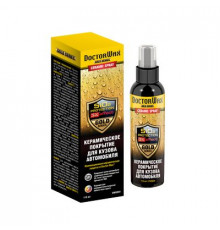 Керамическое покрытие для кузова автомобиля (спрей 118мл) DoctorWax