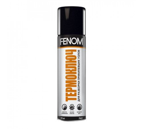 Жидкий ключ Термоключ аэр.335мл/190г FENOM ЧЗ