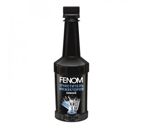 Очиститель инжекторов зимний 300мл FENOM