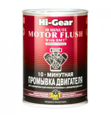 Промывка двигателя 10-ти минутная (887мл)для 6-8 цилиндровых двигателей или сильно загрязненных 4-ци