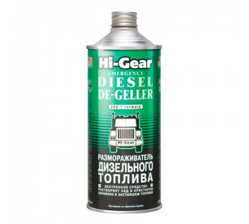 Размораживатель дизельного топлива  946мл Hi-Gear