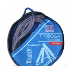 Стартовые провода МАЯКАВТО  500 Ампер 4метра