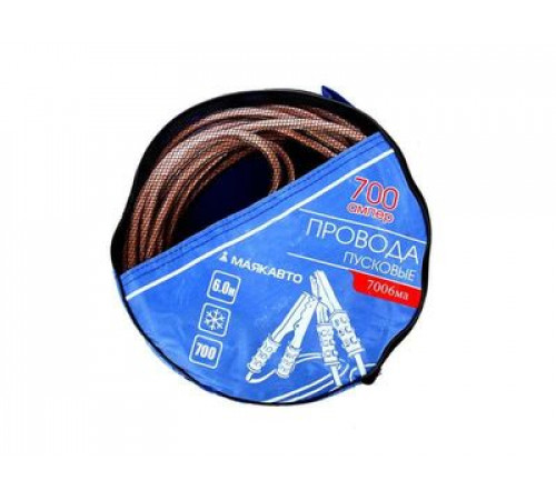 Стартовые провода МАЯКАВТО  700 Ампер 6 метров