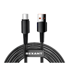 Кабель USB-A – Type-C, 6А, 120Вт, 1м, в черной нейлоновой оплетке REXANT