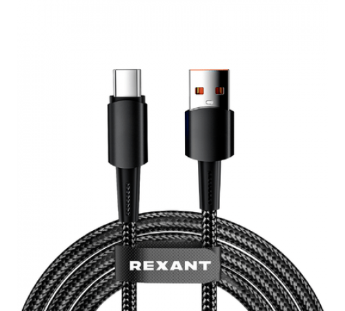Кабель USB-A – Type-C, 6А, 120Вт, 1м, в черной нейлоновой оплетке REXANT
