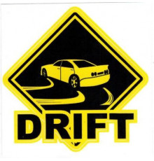 Наклейка Дрифт